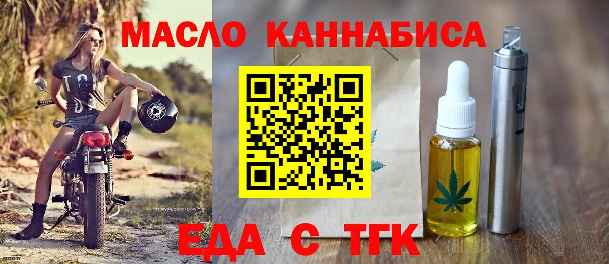 Красноармейск  Canna-Cookies марихуана  Вход с VPN 