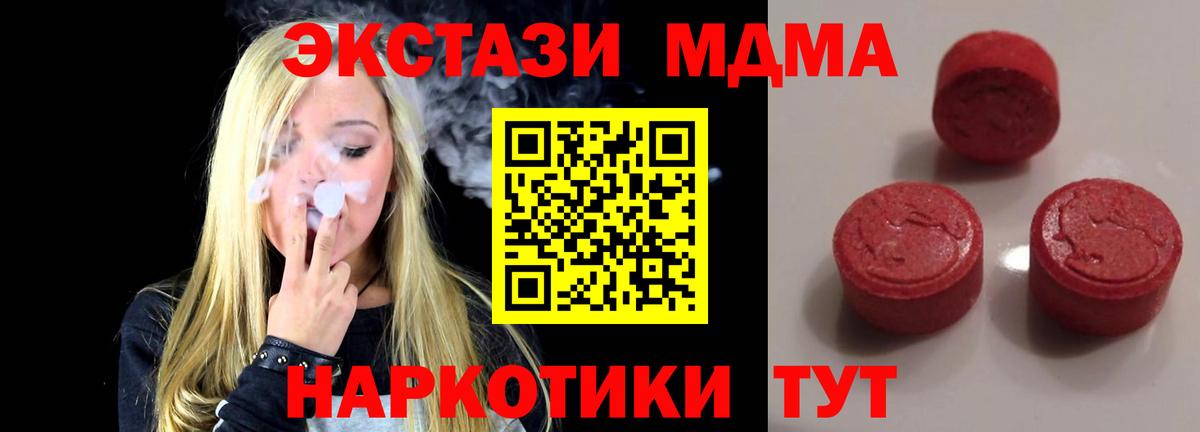 Экстази бентли Красноармейск