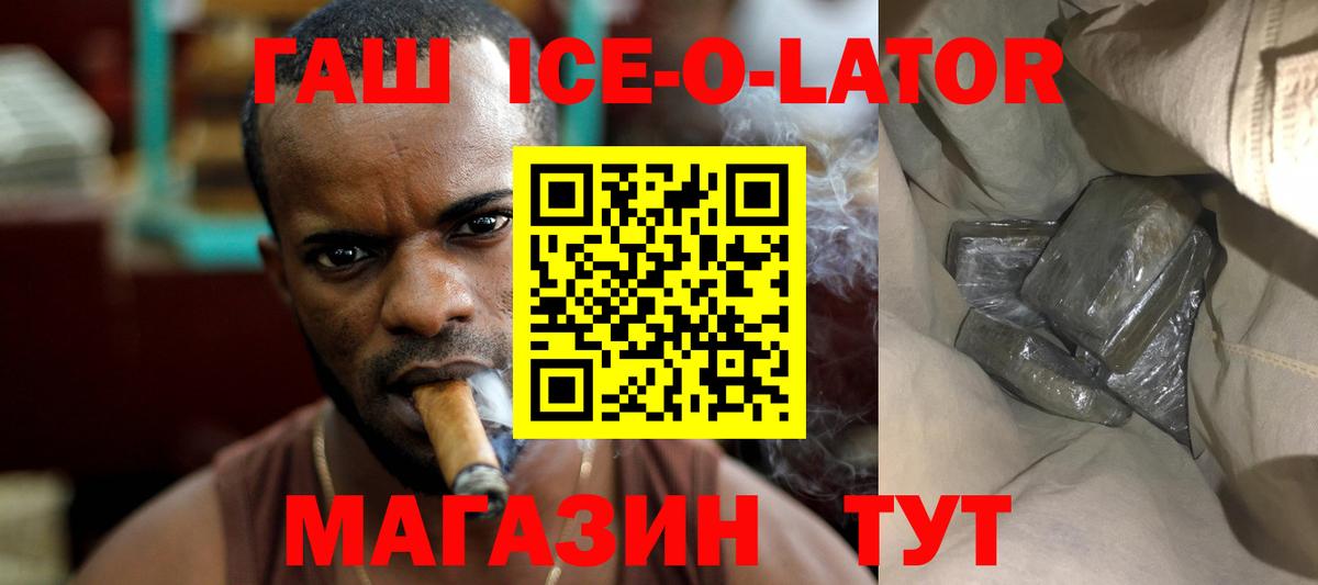 Гашиш индика сатива Красноармейск