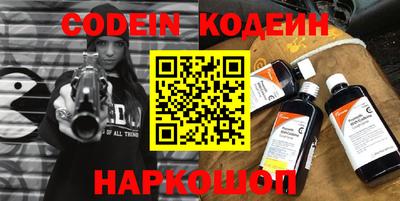 винт Камышлов