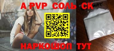 винт Камышлов