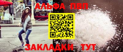 винт Камышлов