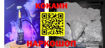 каннабис Кандалакша
