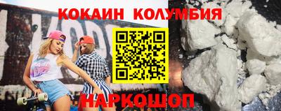 каннабис Кандалакша