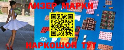 синтетический гашиш Канаш