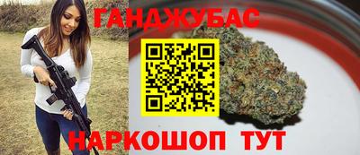 каннабис Кандалакша