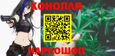 каннабис Кандалакша