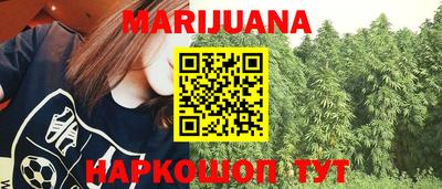 синтетический гашиш Канаш