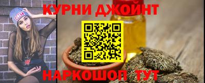 синтетический гашиш Канаш