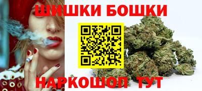 синтетический гашиш Канаш