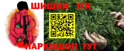 синтетический гашиш Канаш