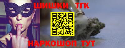 синтетический гашиш Канаш