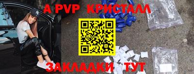каннабис Кандалакша