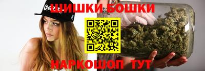 каннабис Кандалакша