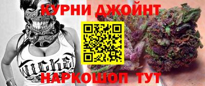 синтетический гашиш Канаш