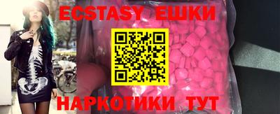 винт Камышлов