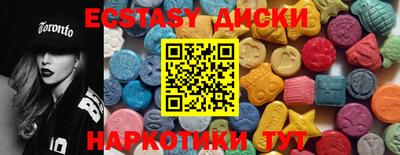 синтетический гашиш Канаш