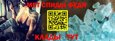 винт Камышлов