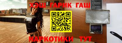 синтетический гашиш Канаш