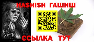 синтетический гашиш Канаш