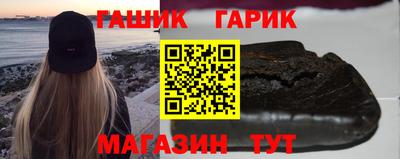 синтетический гашиш Канаш