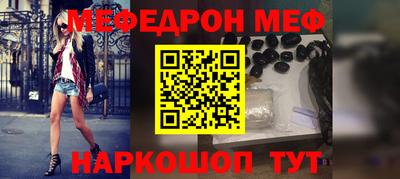 винт Камышлов