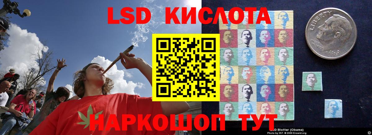 Красноармейск  LSD-25 экстази ecstasy  Вход с VPN  LSD-25 экстази ecstasy 