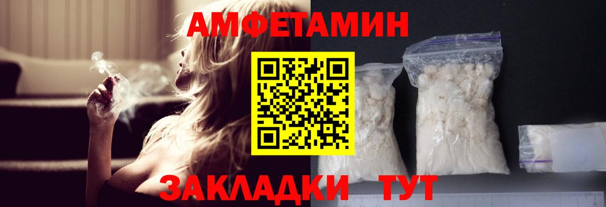 Метамфетамин Methamphetamine Красноармейск