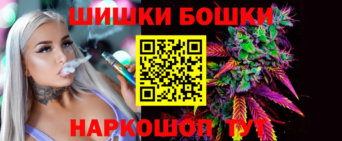 Канабис VHQ  Вход с VPN  Бошки марихуана семена  Красноармейск  Каннабис планчик 